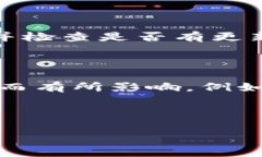 手机无法安装Tokenim应用的原因及解决办法Tokeni