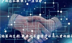   昆明区块链最新发展动态，前沿技术与应用分析