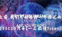 在回答您的问题之前，我们可以选择一个贴近的