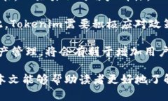   探索Tokenim 2.0安卓版：创新与安全的完美结合