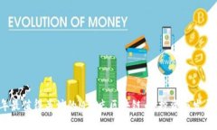 2023年最值得关注的M标志区块链币：投资与发展全