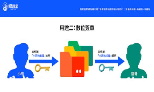 
长征区块链最新消息：2023年行业动态与发展趋势