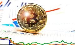 区块链慈善币的价值探讨与未来展望