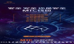 2023年区块链技术的重大变化与发展趋势分析