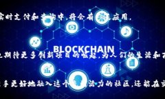   区块链币圈常用语大全：新手必看的重要术语