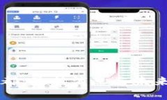 区块链之都：最新消息与未来趋势分析