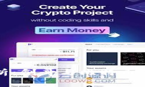 区块链解析：剑哥与比特币的深度探讨