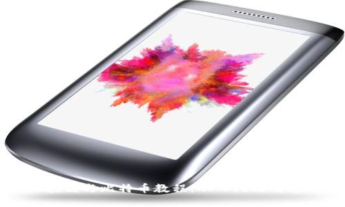 深入浅出区块链与比特币教程：从入门到精通的完全指南