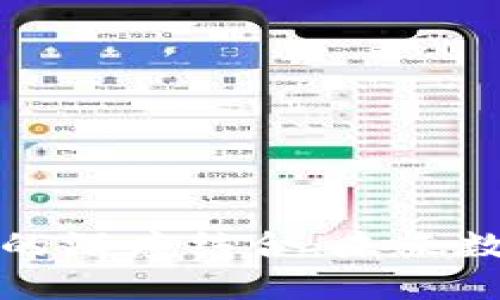 传统妖币与区块链的深度结合：未来数字货币的智慧选择