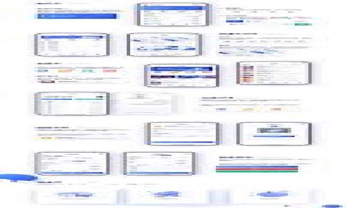 区块链取证技术的最新发展与应用探讨