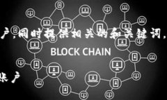 在这个回答中，我们将讨论如何解除Tokenim用户的