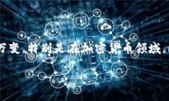 在撰写关于即将上市的区块链币时，首先需要明