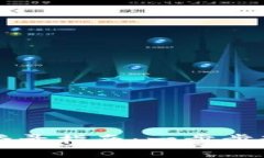 火币区块链公链登录指南：一步步教你如何安全