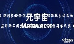   Tokenim 2.0 手机号登录详解：一步步轻松入门 /