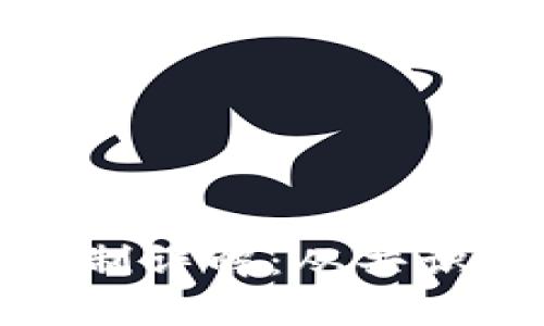 比特币区块链机制详解：从共识算法到交易验证