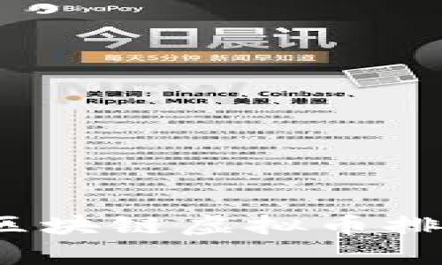 2023年中国区块链虚拟币排名及市场分析