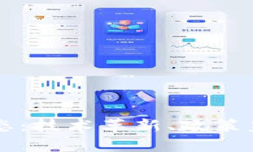 中国区块链最新动态：技术革新、政策监管与行业前景分析